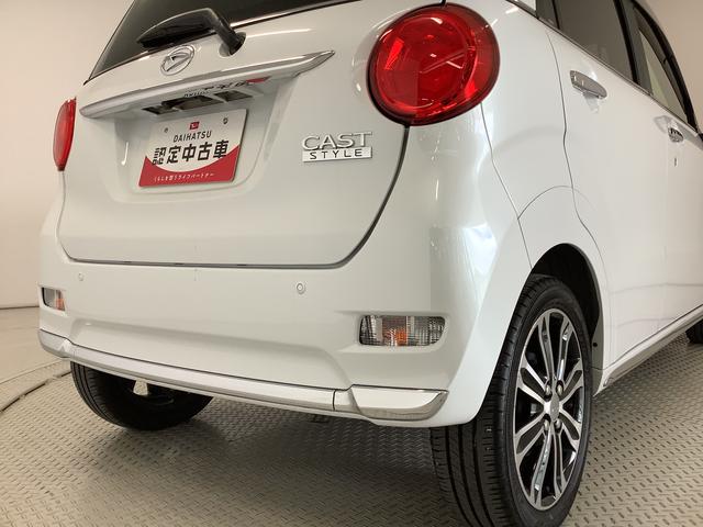 キャストスタイルG VS SAIII ナビ ドラレコ 全方位カメラ1年保証 ナビTV DVD 全方位カメラ ドラレコ Bluetooth オートマチックハイビーム LEDヘッドライト アイドリングストップ 横滑り防止装置 スマートキー 15インチ純正アルミホイール(兵庫県)の中古車