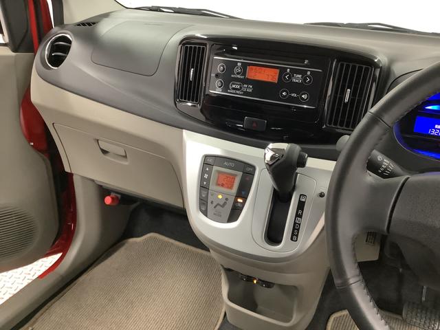 ミライースG スマートセレクションSA ワンオーナー CD ETC走行無制限1年保証 ワンオーナー ETC CDオーディオ アイドリングストップ プッシュスタート 横滑り防止装置 ヘッドライトレベライザー 電動格納ドアミラー 14インチ純正アルミホイール(兵庫県)の中古車