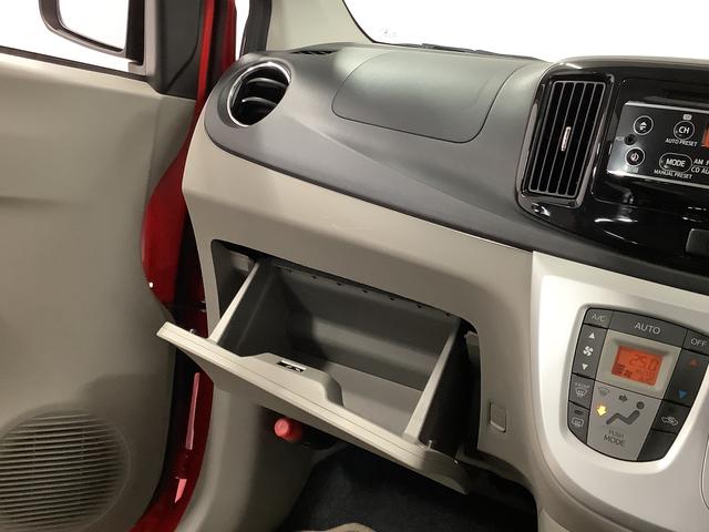 ミライースG スマートセレクションSA ワンオーナー CD ETC走行無制限1年保証 ワンオーナー ETC CDオーディオ アイドリングストップ プッシュスタート 横滑り防止装置 ヘッドライトレベライザー 電動格納ドアミラー 14インチ純正アルミホイール(兵庫県)の中古車