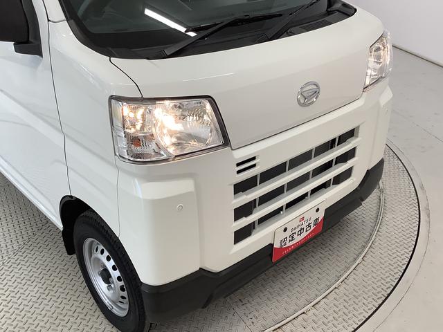 ハイゼットカーゴＤＸ　ＣＶＴ　コーナーセンサー　キーレスエントリー　ラジオ走行無制限１年保証　前後コーナーセンサー　ＣＶＴ車　オートマチックハイビーム　キーレスエントリー　アイドリングストップ　横滑り防止装置　オートライト　ヘッドライトレベライザー　パワーウィンドウ　ラジオ（兵庫県）の中古車