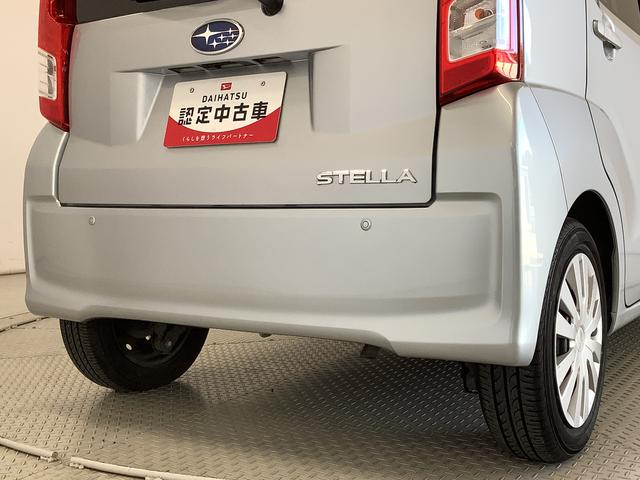 ステラＬ　スマートアシスト　ＥＴＣ　アイドリングストップ　キーレス走行無制限１年保証　アイドリングストップ　ＥＴＣ　キーレスエントリー　横滑り防止装置　ドアバイザー　ヘッドライトレベライザー　電動格納ドアミラー　アクセサリーソケット　ベンチシート　シートリフター（兵庫県）の中古車