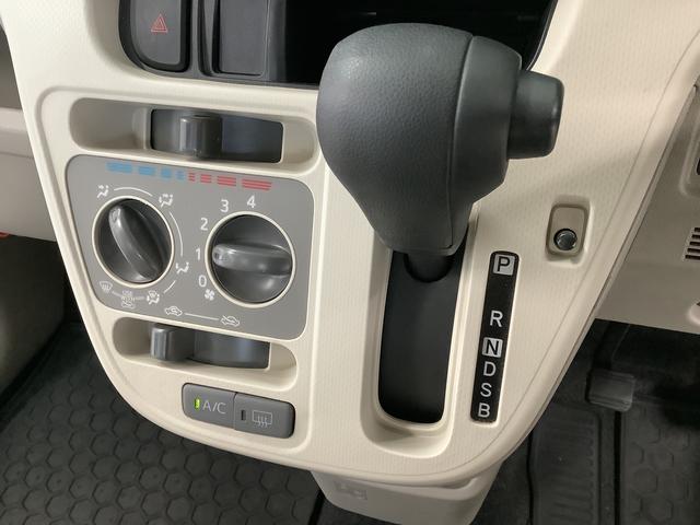 ムーヴL CDオーディオ ドラレコ アイドリングストップ キーレス走行無制限1年保証 アイドリングストップ CDオーディオ ドラレコ キーレスエントリー 横滑り防止装置 ヘッドライトレベライザー 電動格納ドアミラー アクセサリーソケット ベンチシート インパネシフト(兵庫県)の中古車