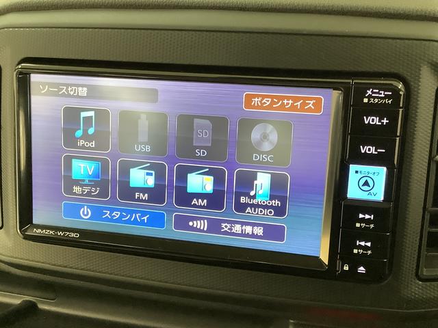 ミライースL SAIII ナビTV バックカメラ 前後コーナーセンサー1年保証 ナビTV DVD バックカメラ 前後コーナーセンサー USB Bluetooth オートマチックハイビーム アイドリングストップ キーレスエントリー ドアバイザー ヘッドライトレベライザー(兵庫県)の中古車