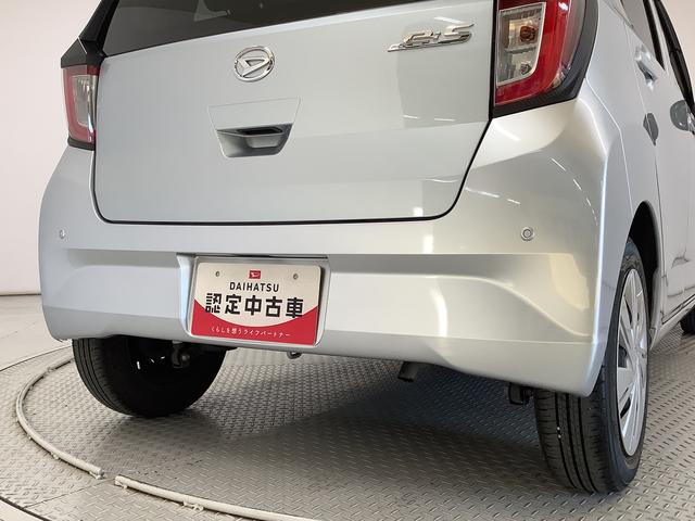 ミライースX SAIII CDオーディオ ETC 前後コーナーセンサー走行無制限1年保証 前後コーナーセンサー CDオーディオ ETC オートマチックハイビーム アイドリングストップ キーレスエントリー 横滑り防止装置 ヘッドライトレベライザー アクセサリーソケット(兵庫県)の中古車