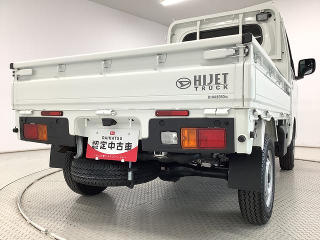 ハイゼットトラックＥＸＴ　ＣＶＴ　前後コーナーセンサー　３方開　荷台作業灯走行無制限１年保証　前後コーナーセンサー　ＣＶＴ車　３方開　荷台作業灯　オートマチックハイビーム　アイドリングストップ　プッシュスタート　横滑り防止装置　電動格納ドアミラー　ヘッドライトレベライザー（兵庫県）の中古車