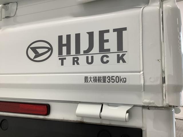 ハイゼットトラックＥＸＴ　ＣＶＴ　前後コーナーセンサー　３方開　荷台作業灯走行無制限１年保証　前後コーナーセンサー　ＣＶＴ車　３方開　荷台作業灯　オートマチックハイビーム　アイドリングストップ　プッシュスタート　横滑り防止装置　電動格納ドアミラー　ヘッドライトレベライザー（兵庫県）の中古車