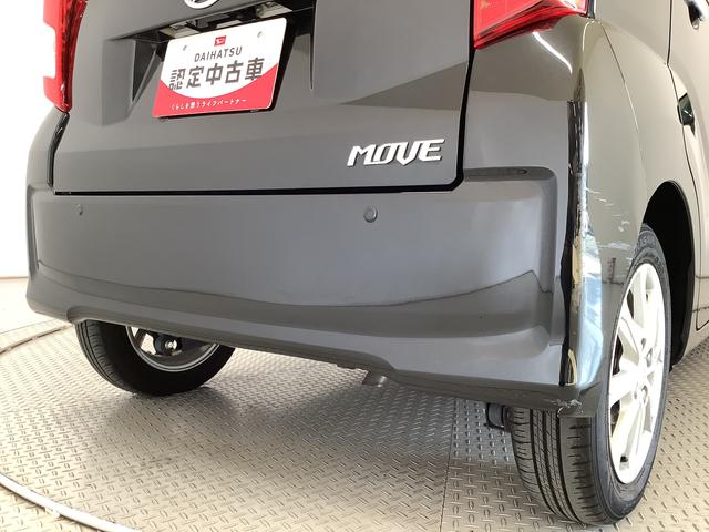 ムーヴＸターボ　ＳＡIII　４ＷＤ　ＥＴＣ　運転席シートヒーター走行無制限１年保証　運転席シートヒーター　４ＷＤ　ＥＴＣ　オートマチックハイビーム　アイドリングストップ　プッシュスタート　横滑り防止装置　オートライト　オートエアコン　１４インチ純正アルミホイール（兵庫県）の中古車