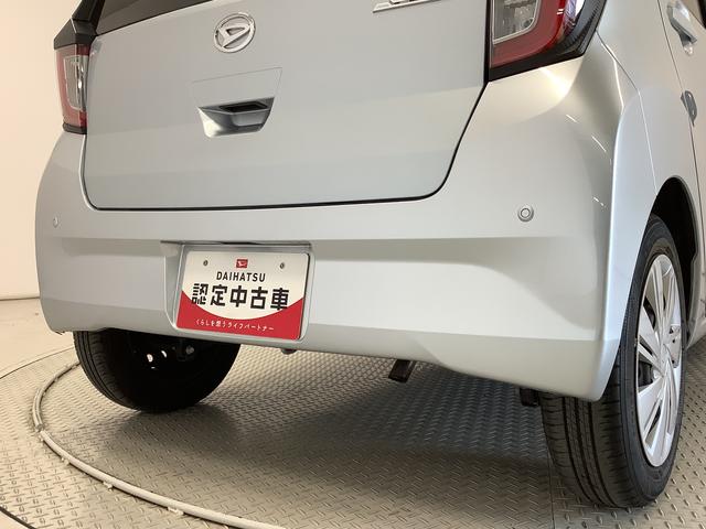 ミライースX SAIII CDオーディオ コーナーセンサー キーレス走行無制限1年保証 前後コーナーセンサー CDオーディオ オートマチックハイビーム LEDヘッドライト アイドリングストップ キーレスエントリー 横滑り防止装置 オートライト ヘッドライトレベライザー(兵庫県)の中古車