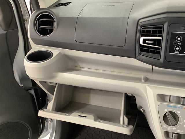 ミライースX SAIII CDオーディオ コーナーセンサー キーレス走行無制限1年保証 前後コーナーセンサー CDオーディオ オートマチックハイビーム LEDヘッドライト アイドリングストップ キーレスエントリー 横滑り防止装置 オートライト ヘッドライトレベライザー(兵庫県)の中古車