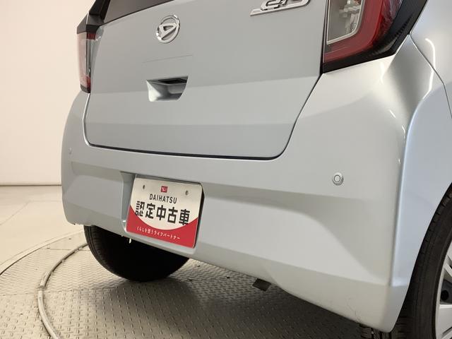 ミライースＸ　ＳＡIII　ＣＤオーディオ　ＥＴＣ　前後コーナーセンサー走行無制限１年保証　前後コーナーセンサー　ＣＤオーディオ　ＥＴＣ　オートマチックハイビーム　ＬＥＤヘッドライト　アイドリングストップ　キーレスエントリー　横滑り防止装置　オートライト　ドアバイザー（兵庫県）の中古車