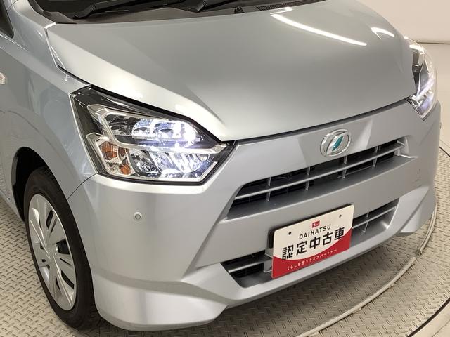 ミライースＸ　ＳＡIII　ＣＤオーディオ　ＥＴＣ　前後コーナーセンサー走行無制限１年保証　前後コーナーセンサー　ＣＤオーディオ　ＥＴＣ　オートマチックハイビーム　ＬＥＤヘッドライト　アイドリングストップ　キーレスエントリー　横滑り防止装置　オートライト　ドアバイザー（兵庫県）の中古車