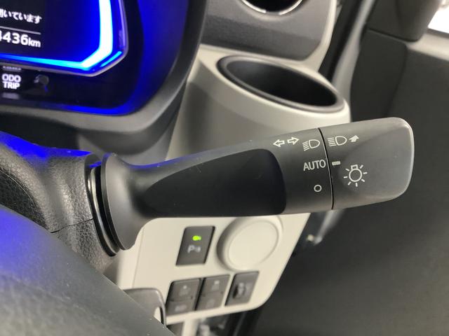 ミライースＸ　ＳＡIII　ＣＤオーディオ　ＥＴＣ　前後コーナーセンサー走行無制限１年保証　前後コーナーセンサー　ＣＤオーディオ　ＥＴＣ　オートマチックハイビーム　ＬＥＤヘッドライト　アイドリングストップ　キーレスエントリー　横滑り防止装置　オートライト　ドアバイザー（兵庫県）の中古車