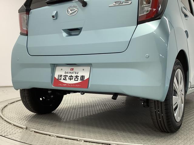 ミライースＸ　リミテッドＳＡIII　前後コーナーセンサー　キーレス走行無制限１年保証　前後コーナーセンサー　オートマチックハイビーム　ＬＥＤヘッドライト　アイドリングストップ　キーレスエントリー　横滑り防止装置　オートライト　ヘッドライトレベライザー　電動格納ミラー（兵庫県）の中古車