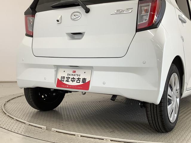 ミライースＸ　ＳＡIII　ＣＤオーディオ　ＥＴＣ　前後コーナーセンサー走行無制限１年保証　前後コーナーセンサー　ＣＤオーディオ　ＥＴＣ　オートマチックハイビーム　ＬＥＤヘッドライト　アイドリングストップ　キーレスエントリー　横滑り防止装置　電動格納ドアミラー（兵庫県）の中古車