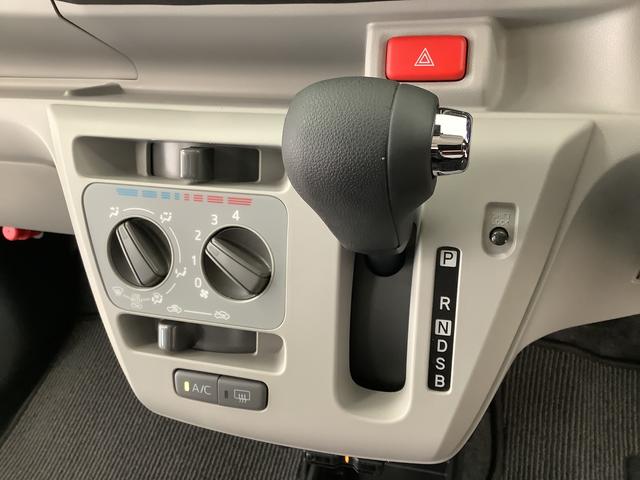 ミライースＸ　ＳＡIII　ＣＤオーディオ　ＥＴＣ　前後コーナーセンサー走行無制限１年保証　前後コーナーセンサー　ＣＤオーディオ　ＥＴＣ　オートマチックハイビーム　ＬＥＤヘッドライト　アイドリングストップ　キーレスエントリー　横滑り防止装置　電動格納ドアミラー（兵庫県）の中古車