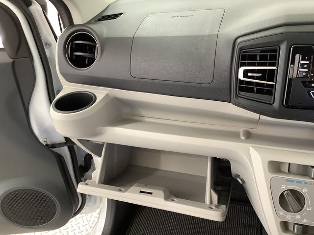 ミライースＸ　ＳＡIII　ＣＤオーディオ　ＥＴＣ　前後コーナーセンサー走行無制限１年保証　前後コーナーセンサー　ＣＤオーディオ　ＥＴＣ　オートマチックハイビーム　ＬＥＤヘッドライト　アイドリングストップ　キーレスエントリー　横滑り防止装置　電動格納ドアミラー（兵庫県）の中古車