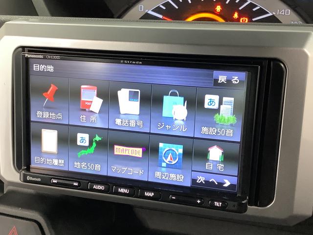 ウェイクＬ　ＳＡII　ナビＴＶ　両側電動スライドドア　スマートキー１年保証　ナビＴＶ　両側電動スライドドア　バックカメラ　Ｂｌｕｅｔｏｏｔｈ　アイドリングストップ　横滑り防止装置　スマートキー　オートライト　オートエアコン　ドアバイザー　１４インチ純正アルミホイール（兵庫県）の中古車