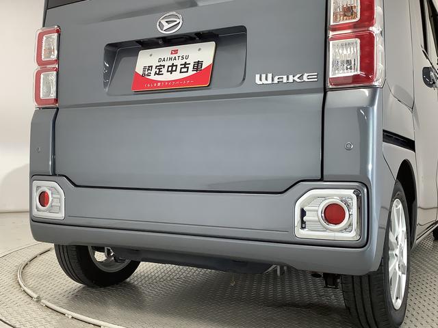 ウェイクＬ　ＳＡII　ナビＴＶ　両側電動スライドドア　スマートキー１年保証　ナビＴＶ　両側電動スライドドア　バックカメラ　Ｂｌｕｅｔｏｏｔｈ　アイドリングストップ　横滑り防止装置　スマートキー　オートライト　オートエアコン　ドアバイザー　１４インチ純正アルミホイール（兵庫県）の中古車
