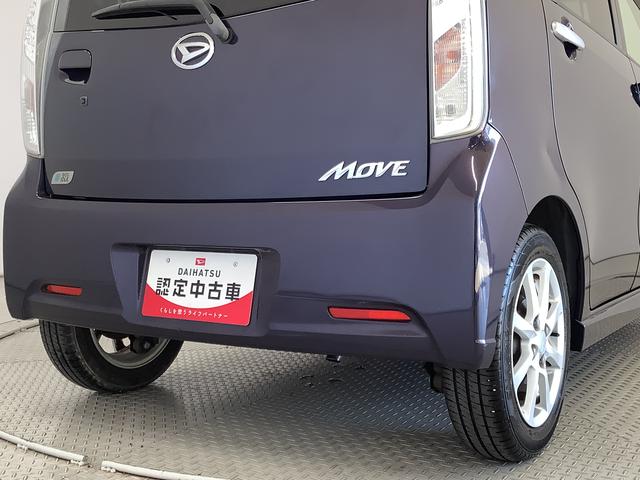 ムーヴカスタム X CDオーディオ スマートキー オートエアコン走行無制限1年保証 アイドリングストップ CDオーディオ LEDヘッドライト プッシュスタート 横滑り防止装置 オートライト オートエアコン ドアバイザー 電動格納ミラー 14インチ純正アルミホイール(兵庫県)の中古車