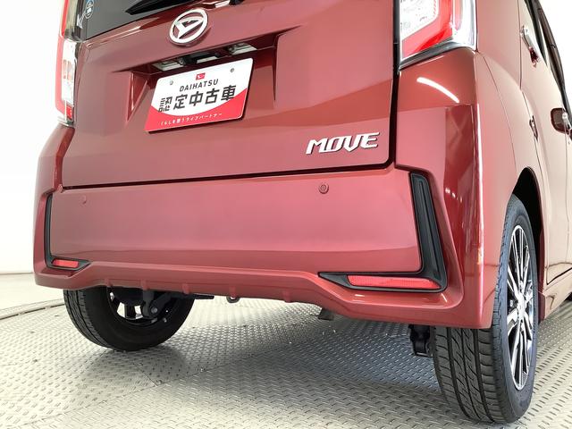 ムーヴカスタム X ハイパーSAII 1オーナー ナビTV ETC1年保証 ワンオーナー ナビTV ETC バックカメラ DVD USB Bluetooth LEDヘッドライト プッシュスタート アイドリングストップ 横滑り防止装置 14インチ純正アルミホイール(兵庫県)の中古車