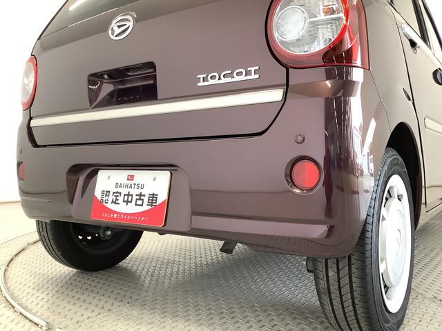 ミラトコットＧ　ＳＡIII　ワンオーナー　ナビＴＶ　ドラレコ　ＥＴＣ１年保証　ワンオーナー　ナビＴＶ　ＥＴＣ　ドラレコ　全方位カメラ　前後コーナーセンサー　前席シートヒーター　Ｂｌｕｅｔｏｏｔｈ　オートマチックハイビーム　ＬＥＤヘッドライト　アイドリングストップ（兵庫県）の中古車