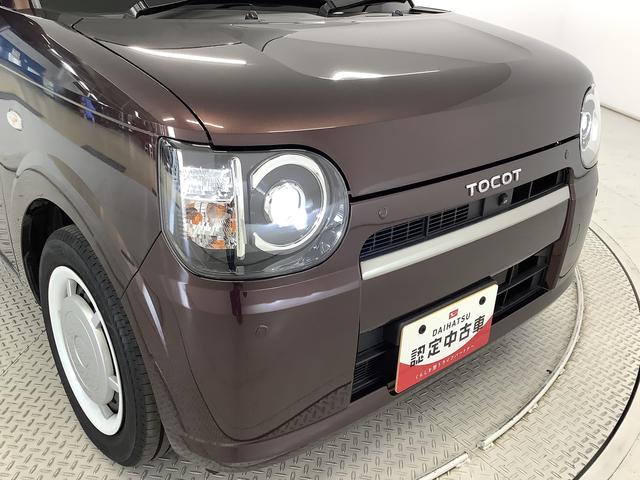 ミラトコットＧ　ＳＡIII　ワンオーナー　ナビＴＶ　ドラレコ　ＥＴＣ１年保証　ワンオーナー　ナビＴＶ　ＥＴＣ　ドラレコ　全方位カメラ　前後コーナーセンサー　前席シートヒーター　Ｂｌｕｅｔｏｏｔｈ　オートマチックハイビーム　ＬＥＤヘッドライト　アイドリングストップ（兵庫県）の中古車