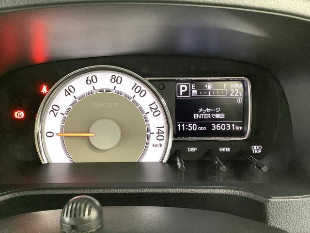 ミラトコットＧ　ＳＡIII　ワンオーナー　ナビＴＶ　ドラレコ　ＥＴＣ１年保証　ワンオーナー　ナビＴＶ　ＥＴＣ　ドラレコ　全方位カメラ　前後コーナーセンサー　前席シートヒーター　Ｂｌｕｅｔｏｏｔｈ　オートマチックハイビーム　ＬＥＤヘッドライト　アイドリングストップ（兵庫県）の中古車