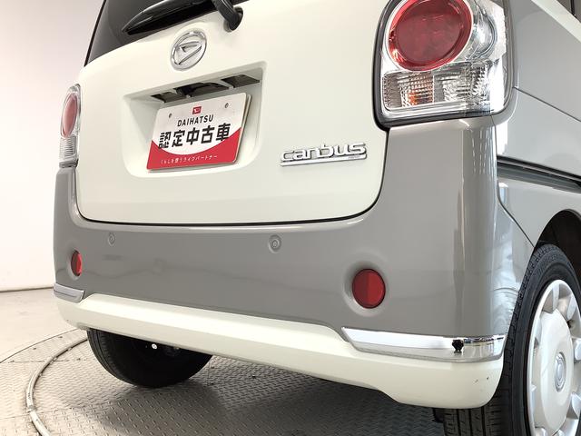 ムーヴキャンバスＧメイクアップリミテッド　ＳＡIII　ワンオーナー　ナビＴＶ１年保証　ワンオーナー　ナビＴＶ　ＥＴＣ　ドラレコ　全方位カメラ　両側電動スライドドア　ＵＳＢ　Ｂｌｕｅｔｏｏｔｈ　オートマチックハイビーム　ＬＥＤヘッドライト　アイドリングストップ　横滑り防止装置（兵庫県）の中古車