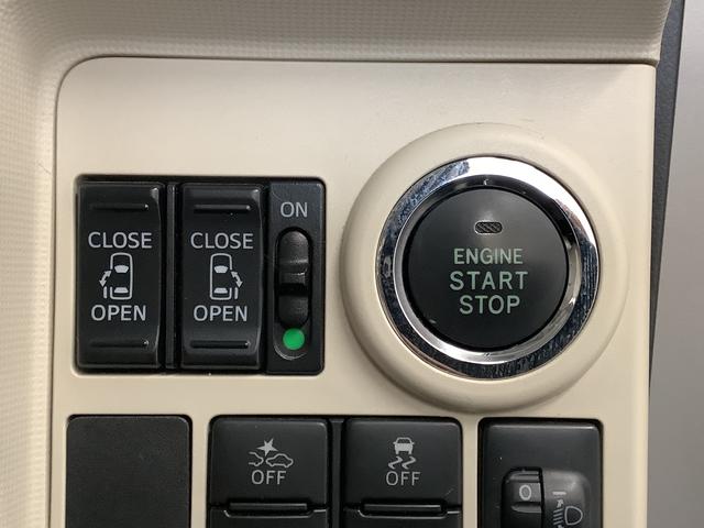 ムーヴキャンバスＸメイクアップリミテッド　ＳＡIII　ナビ　全方位カメラ１年保証　ＥＴＣ　両側電動スライドドア　ナビ　全方位カメラ　Ｂｌｕｅｔｏｏｔｈ　オートマチックハイビーム　アイドリングストップ　プッシュスタート　横滑り防止装置　オートライト　オートエアコン（兵庫県）の中古車