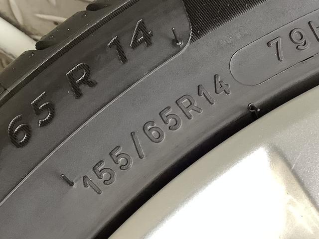 ムーヴキャンバスＸメイクアップリミテッド　ＳＡIII　ナビ　全方位カメラ１年保証　ＥＴＣ　両側電動スライドドア　ナビ　全方位カメラ　Ｂｌｕｅｔｏｏｔｈ　オートマチックハイビーム　アイドリングストップ　プッシュスタート　横滑り防止装置　オートライト　オートエアコン（兵庫県）の中古車