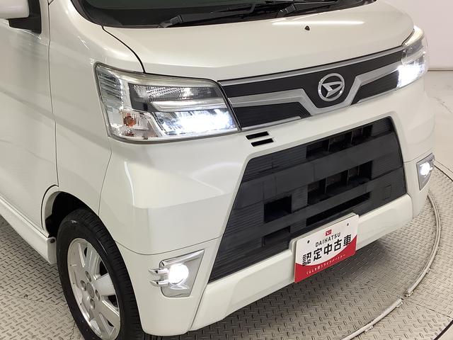 アトレーワゴンカスタムターボＲＳリミテッド　ＡＴ　ナビＴＶ　バックカメラ１年保証　ナビＴＶ　ＵＳＢ　バックカメラ　片側電動スライドドア　リアコーナーセンサー　Ｂｌｕｅｔｏｏｔｈ　オートマチックハイビーム　ＬＥＤヘッドライト　キーレスエントリー　１３インチ純正アルミホイール（兵庫県）の中古車