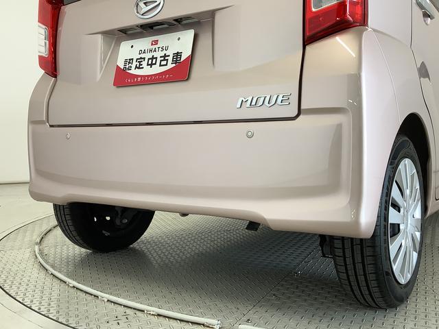 ムーヴL SA CDオーディオ アイドリングストップ キーレス走行無制限1年保証 アイドリングストップ CDオーディオ キーレスエントリー 横滑り防止装置 ドアバイザー ヘッドライトレベライザー 電動格納ミラー アクセサリーソケット ベンチシート シートリフター(兵庫県)の中古車