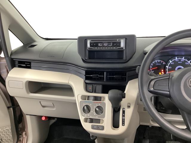 ムーヴL SA CDオーディオ アイドリングストップ キーレス走行無制限1年保証 アイドリングストップ CDオーディオ キーレスエントリー 横滑り防止装置 ドアバイザー ヘッドライトレベライザー 電動格納ミラー アクセサリーソケット ベンチシート シートリフター(兵庫県)の中古車