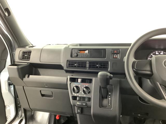 ハイゼットカーゴDX CVT ワンオーナー 前後コーナーセンサー キーレス走行無制限1年保証 前後コーナーセンサー CVT車 ワンオーナー オートマチックハイビーム キーレスエントリー アイドリングストップ 横滑り防止装置 オートライト ヘッドライトレベライザー ラジオ(兵庫県)の中古車