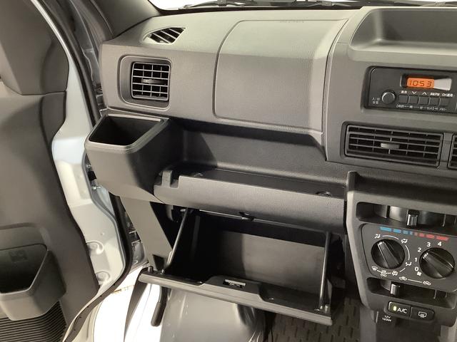 ハイゼットカーゴDX CVT ワンオーナー 前後コーナーセンサー キーレス走行無制限1年保証 前後コーナーセンサー CVT車 ワンオーナー オートマチックハイビーム キーレスエントリー アイドリングストップ 横滑り防止装置 オートライト ヘッドライトレベライザー ラジオ(兵庫県)の中古車