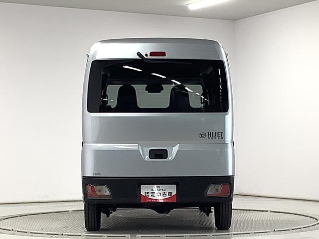 ハイゼットカーゴDX CVT ワンオーナー 前後コーナーセンサー キーレス走行無制限1年保証 前後コーナーセンサー CVT車 ワンオーナー オートマチックハイビーム キーレスエントリー アイドリングストップ 横滑り防止装置 オートライト ヘッドライトレベライザー ラジオ(兵庫県)の中古車