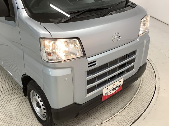 ハイゼットカーゴDX CVT ワンオーナー 前後コーナーセンサー キーレス走行無制限1年保証 前後コーナーセンサー CVT車 ワンオーナー オートマチックハイビーム キーレスエントリー アイドリングストップ 横滑り防止装置 オートライト ヘッドライトレベライザー ラジオ(兵庫県)の中古車