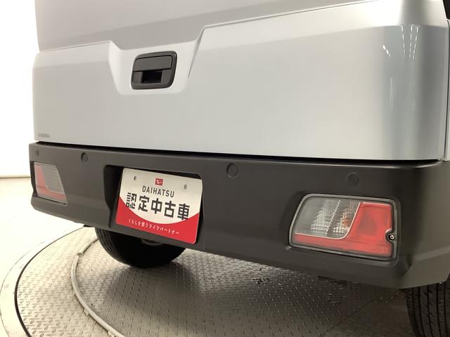 ハイゼットカーゴDX 4WD CVT 前後コーナーセンサー スマートアシスト走行無制限1年保証 前後コーナーセンサー 4WD CVT車 オートマチックハイビーム アイドリングストップ キーレスエントリー 横滑り防止装置 オートライト ヘッドライトレベライザー ラジオ(兵庫県)の中古車