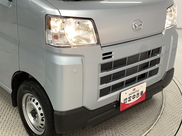 ハイゼットカーゴDX 4WD CVT 前後コーナーセンサー スマートアシスト走行無制限1年保証 前後コーナーセンサー 4WD CVT車 オートマチックハイビーム アイドリングストップ キーレスエントリー 横滑り防止装置 オートライト ヘッドライトレベライザー ラジオ(兵庫県)の中古車