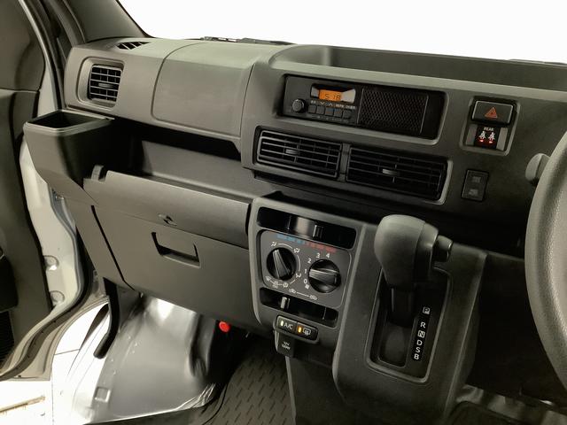 ハイゼットカーゴDX 4WD CVT 前後コーナーセンサー スマートアシスト走行無制限1年保証 前後コーナーセンサー 4WD CVT車 オートマチックハイビーム アイドリングストップ キーレスエントリー 横滑り防止装置 オートライト ヘッドライトレベライザー ラジオ(兵庫県)の中古車