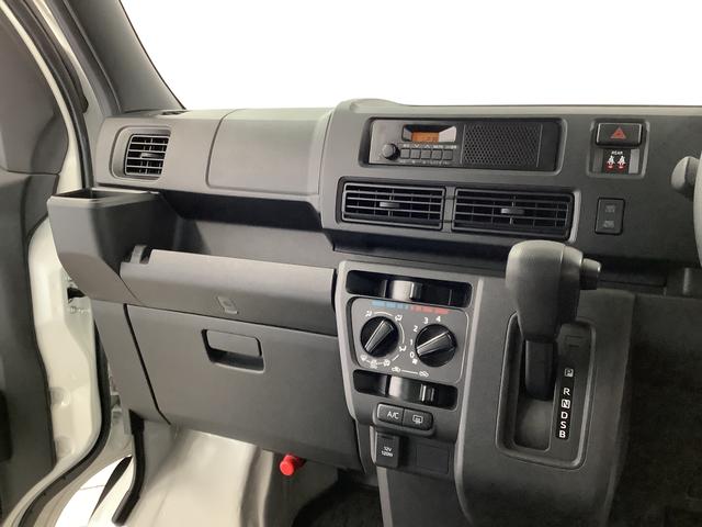 ハイゼットカーゴDX 4WD CVT 前後コーナーセンサー キーレス ラジオ走行無制限1年保証 前後コーナーセンサー 4WD CVT車 オートマチックハイビーム アイドリングストップ キーレスエントリー 横滑り防止装置 オートライト ヘッドライトレベライザー ラジオ(兵庫県)の中古車