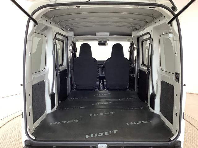 ハイゼットカーゴDX 4WD CVT 前後コーナーセンサー キーレス ラジオ走行無制限1年保証 前後コーナーセンサー 4WD CVT車 オートマチックハイビーム アイドリングストップ キーレスエントリー 横滑り防止装置 オートライト ヘッドライトレベライザー ラジオ(兵庫県)の中古車