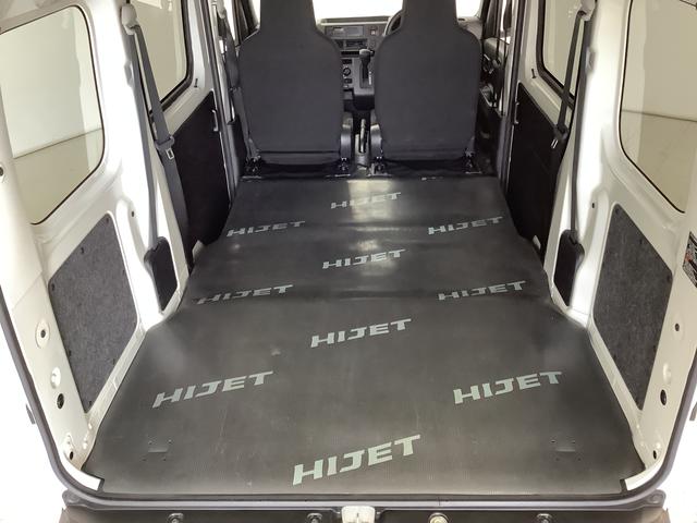 ハイゼットカーゴDX 4WD CVT 前後コーナーセンサー キーレス ラジオ走行無制限1年保証 前後コーナーセンサー 4WD CVT車 オートマチックハイビーム アイドリングストップ キーレスエントリー 横滑り防止装置 オートライト ヘッドライトレベライザー ラジオ(兵庫県)の中古車