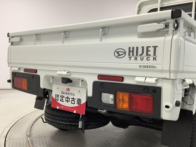 ハイゼットトラックスタンダード 4WD CVT 前後コーナーセンサー ラジオ走行無制限1年保証 前後コーナーセンサー 4WD CVT車 3方開 オートマチックハイビーム アイドリングストップ 横滑り防止装置 オートライト ヘッドライトレベライザー ラジオ スマートアシスト(兵庫県)の中古車