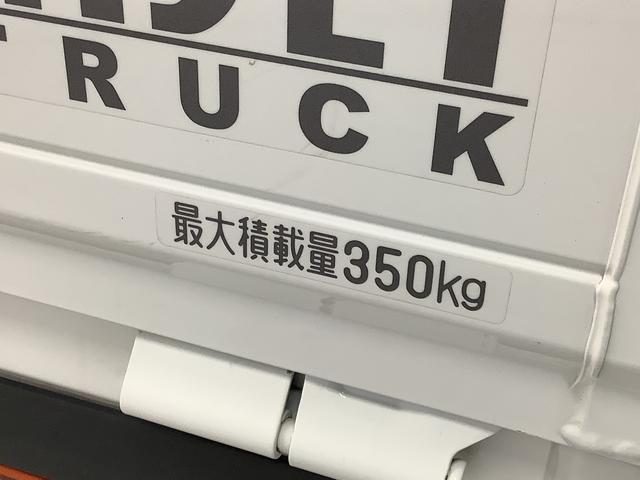 ハイゼットトラックスタンダード 4WD CVT 前後コーナーセンサー ラジオ走行無制限1年保証 前後コーナーセンサー 4WD CVT車 3方開 オートマチックハイビーム アイドリングストップ 横滑り防止装置 オートライト ヘッドライトレベライザー ラジオ スマートアシスト(兵庫県)の中古車