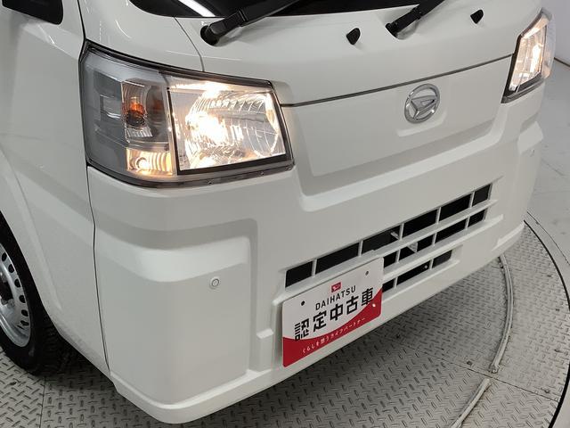 ハイゼットトラックスタンダード 4WD CVT 前後コーナーセンサー ラジオ走行無制限1年保証 前後コーナーセンサー 4WD CVT車 3方開 オートマチックハイビーム アイドリングストップ 横滑り防止装置 オートライト ヘッドライトレベライザー ラジオ スマートアシスト(兵庫県)の中古車