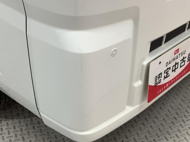 ハイゼットトラックスタンダード 4WD CVT 前後コーナーセンサー ラジオ走行無制限1年保証 前後コーナーセンサー 4WD CVT車 3方開 オートマチックハイビーム アイドリングストップ 横滑り防止装置 オートライト ヘッドライトレベライザー ラジオ スマートアシスト(兵庫県)の中古車