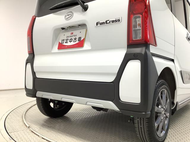 タントファンクロス 4WD ワンオーナー クルーズコントロール走行無制限1年保証 4WD ワンオーナー アダプティブクルーズコントロール 両側電動スライドドア 前後コーナーセンサー 前席シートヒーター ルーフレール スマートキー 14インチ純正アルミホイール(兵庫県)の中古車