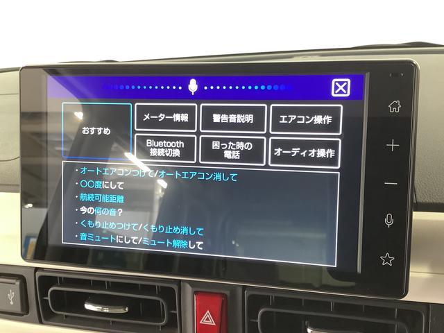 ムーヴキャンバスストライプスGターボ ワンオーナー ディスプレイオーディオ1年保証 ワンオーナー 9インチディスプレイオーディオ バックカメラ アダプティブクルーズコントロール 両側電動スライドドア コーナーセンサー シートヒーター ホッとカップホルダー Qiワイヤレス充電(兵庫県)の中古車