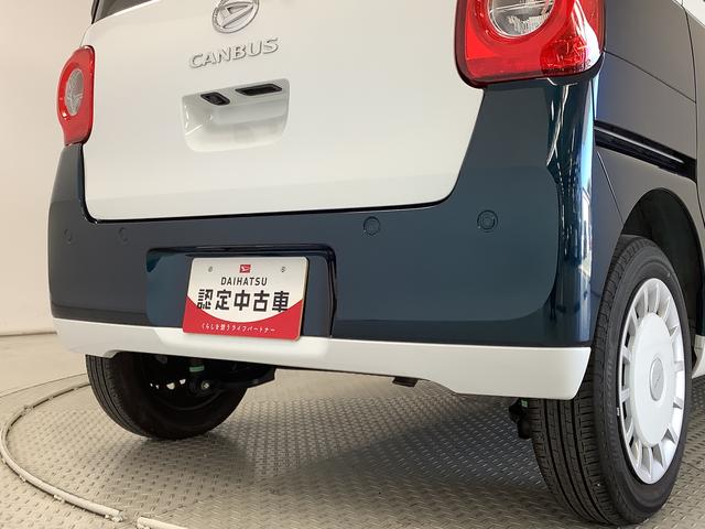 ムーヴキャンバスストライプスGターボ ワンオーナー ディスプレイオーディオ1年保証 ワンオーナー 9インチディスプレイオーディオ バックカメラ アダプティブクルーズコントロール 両側電動スライドドア コーナーセンサー シートヒーター ホッとカップホルダー Qiワイヤレス充電(兵庫県)の中古車